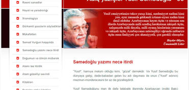 Gənclər Kitabxanasında “Xalq yazıçısı Yusif Səmədoğlu - 90” adlı elektron məlumat bazası yaradılıb