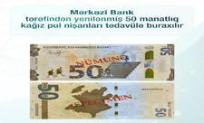 Azərbaycanda yenilənmiş 50 manatlıq tədavülə buraxılır