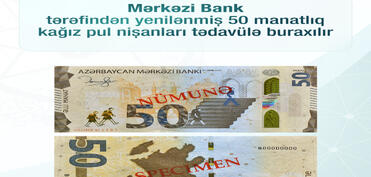 Azərbaycanda yenilənmiş 50 manatlıq tədavülə buraxılır