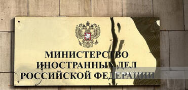 Rusiya XİN Ermənistanda müxaliflərin və din xadimlərinin təqib olunmasına münasibət bildirib