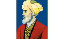 Əcəmi Naxçıvaninin 900 illiyi qeyd ediləcək - SƏRƏNCAM