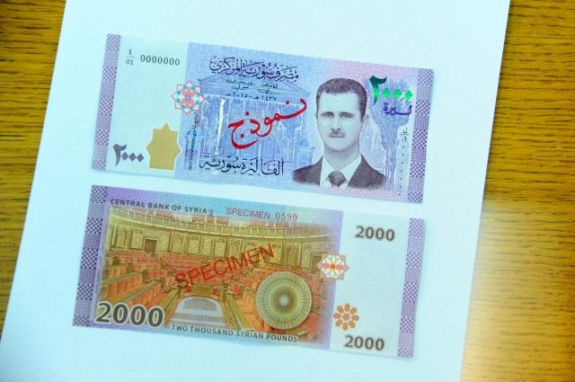 Suriya əskinaslarındakı Bəşər Əsədin portreti zeytun təsvirləri ilə əvəz olunacaq