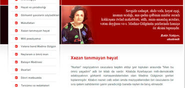 Gənclər Kitabxanasında Əməkdar incəsənət xadimi, şairə Mədinə Gülgünün xatirəsi anılıb