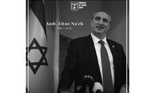 İsrailin Azərbaycandakı keçmiş səfiri Eitan Naehin vəfat edib
