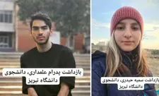 Təbriz Universitetinin tələbələri Pedram Əlamdari və Süməyya Heydəri həbs edilib