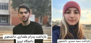 Təbriz Universitetinin tələbələri Pedram Əlamdari və Süməyya Heydəri həbs edilib