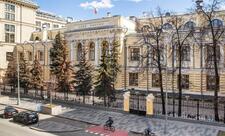 Rusiya Mərkəzi Bankı ardıcıl altıncı dəfə uçot dərəcəsini endirib