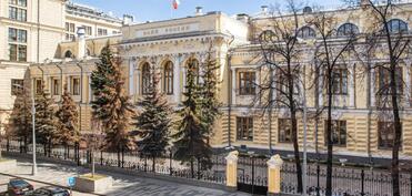 Rusiya Mərkəzi Bankı ardıcıl altıncı dəfə uçot dərəcəsini endirib