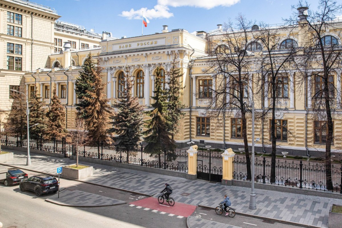 Rusiya Mərkəzi Bankı ardıcıl altıncı dəfə uçot dərəcəsini endirib