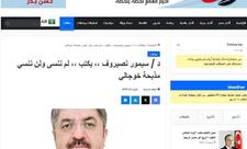 Ərəb ölkələri mediasında Xocalı soyqırımı haqqında məqalə dərc olunub