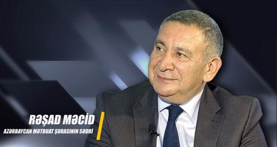 «Искусственный интеллект не заменит профессиональную журналистику» -  Решад Меджид