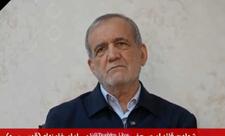 Pezeşkian xalqa müraciət edib - VİDEO