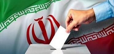 İran Ekspertlər Məclisi: Yeni Ali Rəhbərin seçilməsi çox çəkməyəcək