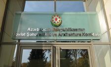 Dövlət Şəhərsalma və Arxitektura Komitəsinin bir qrup əməkdaşı təltif edilib