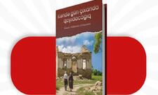 Müasir müharibə hekayələrindən ibarət kitab təqdim olunacaq