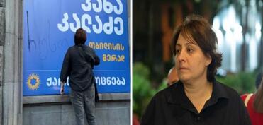 Gürcüstanda həbsdə olan partiya liderinə hökm oxunub