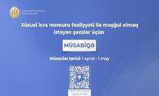 Xüsusi icra məmuru fəaliyyəti ilə məşğul olmaq istəyənlər üçün müsabiqə elan edilib