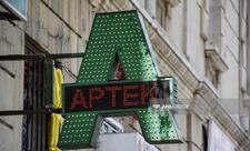 Ötən ay 12 aptekdə nöqsanlar aşkarlanıb