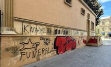 Nizami Kino Mərkəzinin binasına müdaxilə edilib, hüquq-mühafizə orqanlarına müraciət olunub