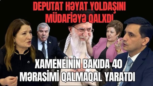 Deputat həyat yoldaşını müdafiəyə qalxdı. Xameneinin Bakıda 40 mərasimi QALMAQAL yaratdı - LAF TV