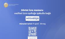 Dövlət icra məmuru vəzifəsinə qəbulla bağlı müsabiqə elan edilib