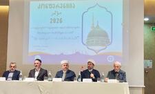 Batumidə “İnsanlar üçün ən gözəl nümunə - Məhəmməd Peyğəmbər (s)” mövzusunda konfrans keçirilib