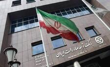 İran Mərkəzi Bankı Hörmüz boğazından əldə olunan gəlirlərin nağd şəkildə köçürüldüyünü təsdiqləyib