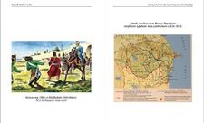 Yaqub Mahmudovun “Dünya tarixində Azərbaycan dövlətçiliyi” kitabı çapdan çıxdı