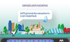Bakı Metropoliteni WUF13 günlərində gücləndirilmiş rejimdə işləyəcək