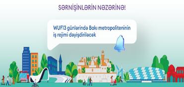Bakı Metropoliteni WUF13 günlərində gücləndirilmiş rejimdə işləyəcək