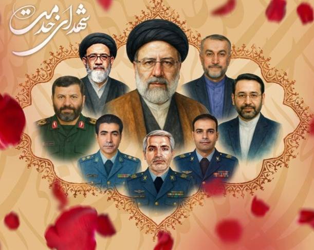 İran Səfirliyi sadiq xidmətçilərinin əziz xatirəsini dərin ehtiram və hüznlə yad edir