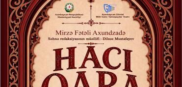 “Hacı Qara” tamaşasının premyerası olacaq