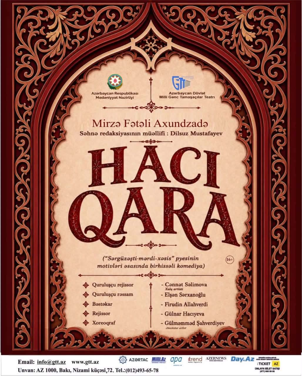 “Hacı Qara” tamaşasının premyerası olacaq