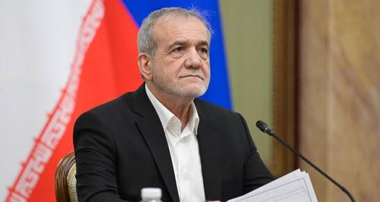 Pezeşkiyan İran və ABŞ memorandumunu tarixi sənəd adlandırıb
