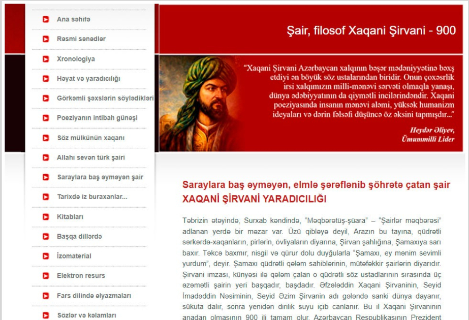 Gənclər Kitabxanasında Xaqani Şirvaniyə həsr olunan elektron məlumat bazası hazırlanıb