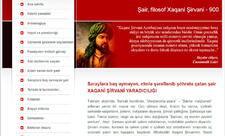 Gənclər Kitabxanasında Xaqani Şirvaniyə həsr olunan elektron məlumat bazası hazırlanıb