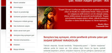 Gənclər Kitabxanasında Xaqani Şirvaniyə həsr olunan elektron məlumat bazası hazırlanıb