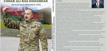 Qələbənin memarı: Cənab Ali Baş Komandan” adlı tarixi əsərin təqdimatı keçiriləcək