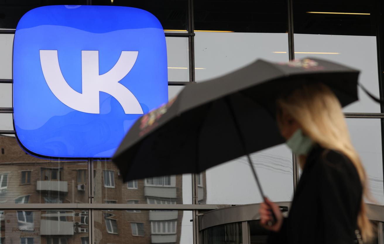 Avropa Birliyi VKontakte-nin sahibi VK-ya qarşı sanksiyalar tətbiq edib