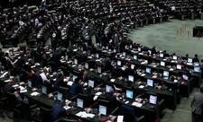 İran parlamentinin 180 deputatı ABŞ-la anlaşma memorandumunun ləğvini tələb edir