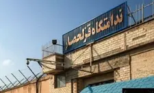 Məhbuslar Qızılhisar həbsxanasında aclıq aksiyası keçirirlər