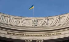 Ukrayna XİN İraqın hərbi müdaxilə ilə bağlı ittihamlarını rədd edib