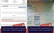 Azərbaycanlı ailə uzun mübarizədən sonra uşaqlarına türk adı seçə bilib