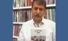 “Urmiyanın qədim məhəllələri” adlı dəyərli kitab nəşr olunub
