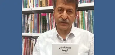 “Urmiyanın qədim məhəllələri” adlı dəyərli kitab nəşr olunub