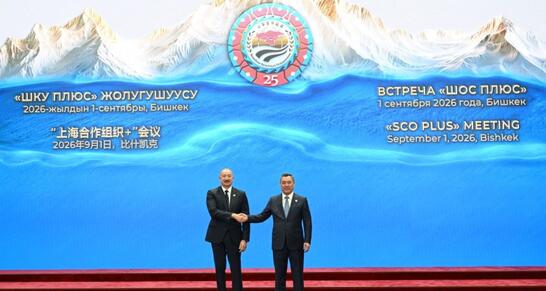 Prezident İlham Əliyev “ŞƏT plyus” formatında görüşdə iştirak edir - FOTO