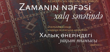 “Zamanın nəfəsi xalq sənətində”: Azərbaycanın zəngin irsi Almatıda sərgilənəcək