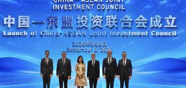 ARDNF aparıcı suveren investorlarla Çin-ASEAN Birgə İnvestisiya Şurasını təsis edib
