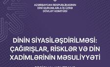 Biləsuvarda “Dinin siyasiləşdirilməsi: çağırışlar, risklər və din xadimlərinin məsuliyyəti” mövzusunda regional konfrans keçiriləcək
