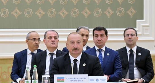 Türkmənbaşıda Azərbaycan və Mərkəzi Asiya Dövlət başçılarının 8-ci Məşvərət görüşü keçirilir, Prezident tədbirdə çıxış edib - YENİLƏNİB2